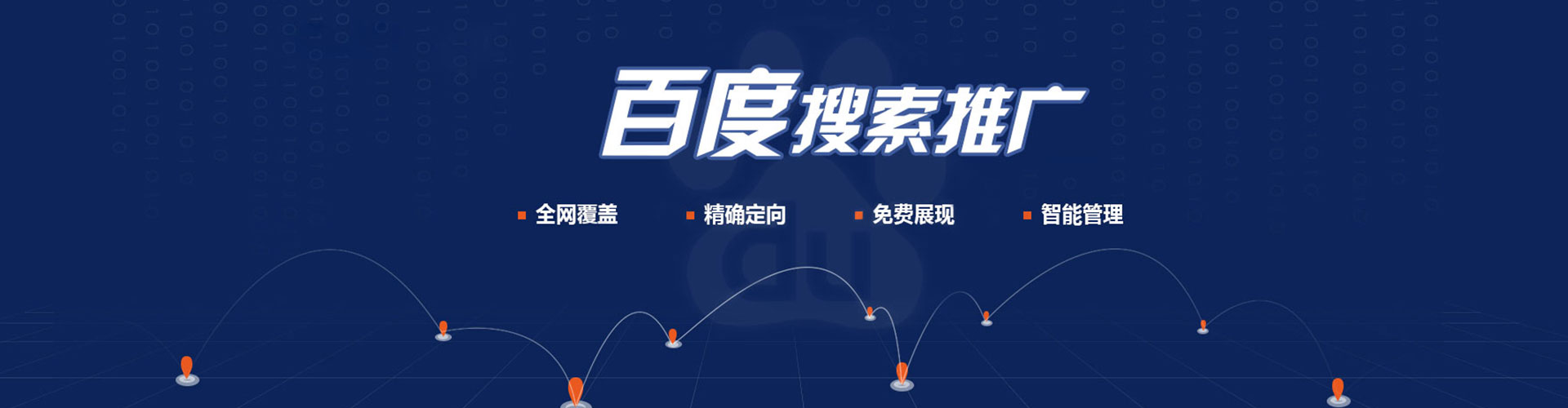 达州小红书信息流
