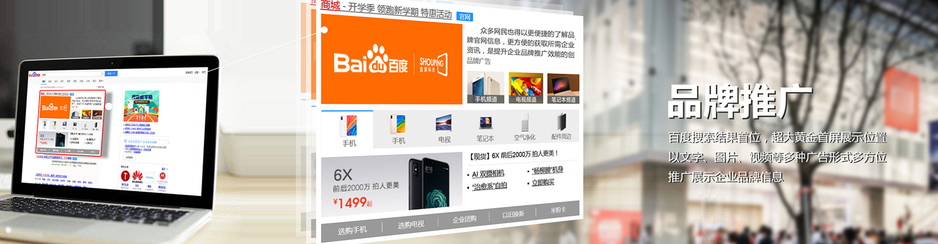 达州信息流托管