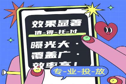 案例解读：SEM代运营如何提升企业品牌知名度